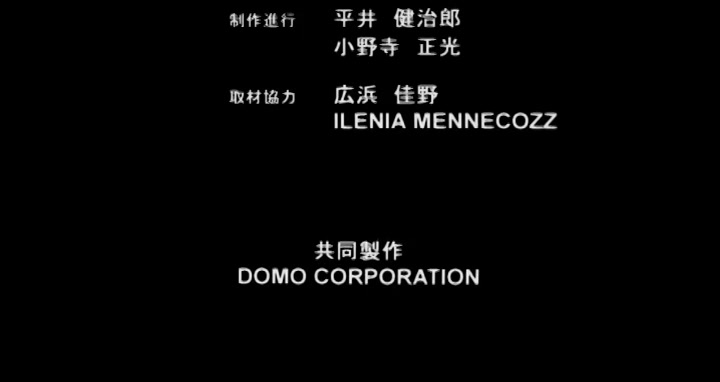 Vampire Hunter D: Bloodlust 2000 R