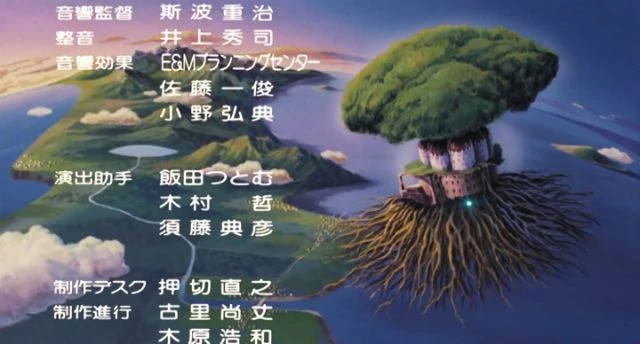 All_Movies/Castle in the Sky (1986)
